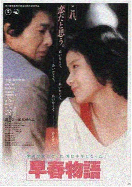 绿色椅子高清海报