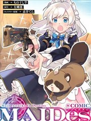 皇朝影视漫画改编对照封面