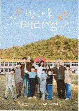 神马影院888 奔跑吧