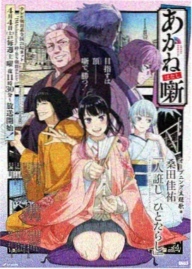 神马影院888 咒术回战